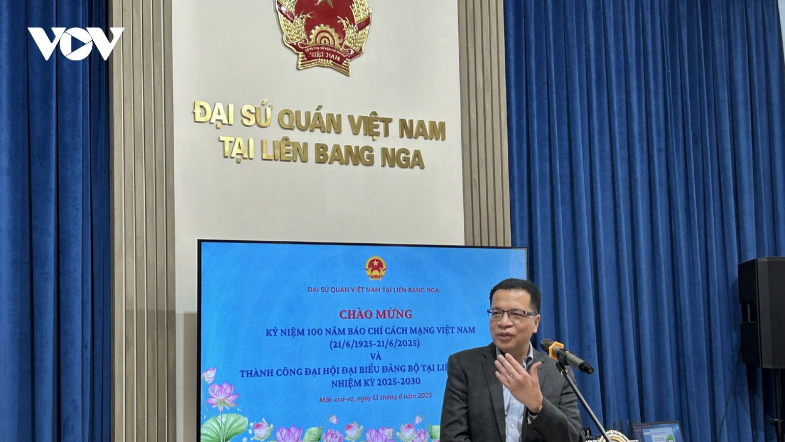 Kỷ niệm 100 năm Ngày Báo chí Cách mạng Việt Nam tại LB Nga